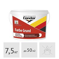 Грунт-краска Condor Farbe Grund, 5 л (7.5 кг)