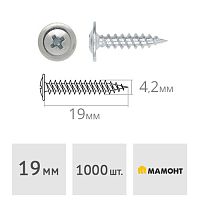 Саморез 4.2 x 19 мм с пресс-шайбой острый 1000 шт. МАМОНТ