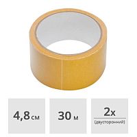 Лента двухсторонняя клейкая Flexotex VB 48 мм x 30 м