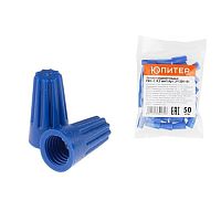 Зажим соединительный изолирующий СИЗ-2 (4,5 мм2) синий 50 шт. TDM / ЮПИТЕР