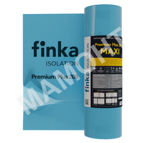 Пленка пароизоляционная Finka Premium Plus 200 MAXI, 150 м2