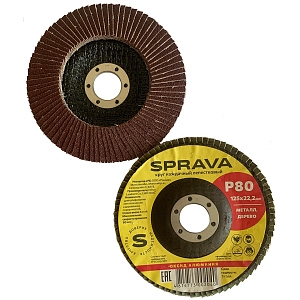 Круг наждачный лепестковый SPRAVA, 125 х 22 мм, Р80