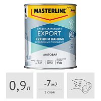 Краска MASTERLINE (Marshall) Export Кухни и Ванные латексная матовая (база BC под колеровку), 0,9 л