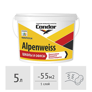 Краска акриловая Condor Alpenweiss, 5 л
