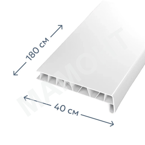 Подоконник ПВХ 400 x 1800 мм белый