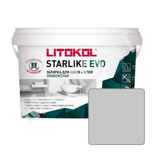 Фуга эпоксидная Litokol STARLIKE EVO 105 BIANCO TITANIO (титан), 2,5 кг