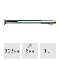 Дюбель рамный металлический (анкер) MFA 8 x 112 мм ЕКТ (C71207)