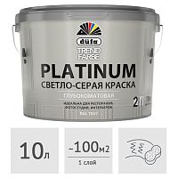 Краска Dufa TREND FARBE PLATINUM светло-серая (RAL 7047), 10 л