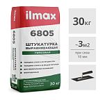 Штукатурка гипсовая ilmax 6805, 30 кг