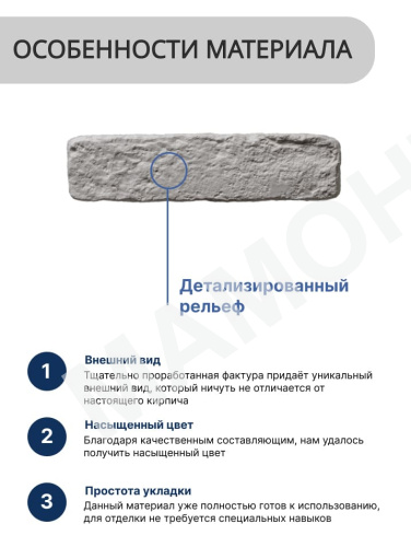 Декоративный камень PETRA Токио А01 - Фото 5