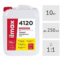 Грунтовка концентрат акриловая ilmax 4120, 10 кг