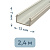 Монтажная планка для интерьерных реек STELLA - Превью